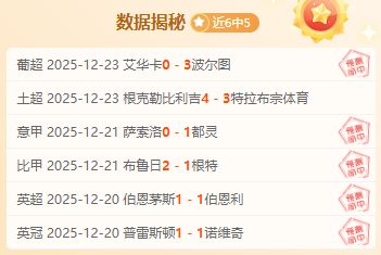 巅峰对决,皇家马德里,强势迎战塞,j9,j9游会,九游会官网,九游会体育