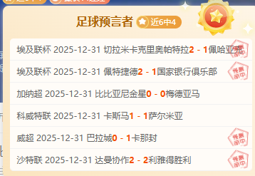 伊朗超神级,连胜,揭秘关键要,j9,j9游会,九游会官网,九游会体育