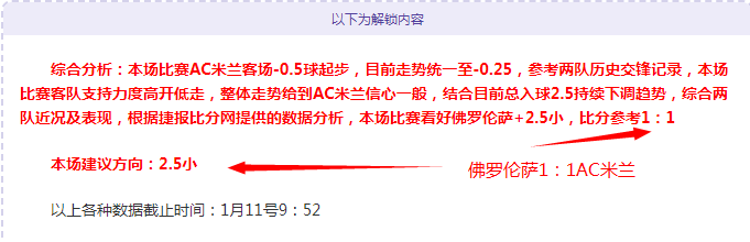 德甲连冠之,五连胜下,攻防疑云密,j9,j9游会,九游会官网,九游会体育