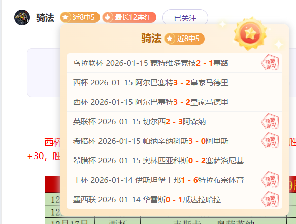 独家福利大,放送,揭秘赛事精,j9,j9游会,九游会官网,九游会体育