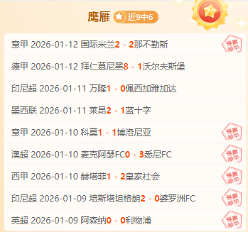 独家福利大,放送,揭秘赛事精,j9,j9游会,九游会官网,九游会体育