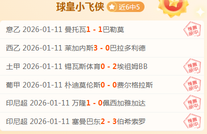 马竞争冠悬,姆巴佩连击,皇马逆袭挑,j9,j9游会,九游会官网,九游会体育
