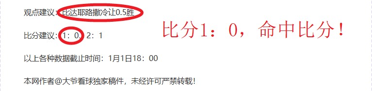 俱乐部杯第,二阶段赛事,或将迁至西,j9,j9游会,九游会官网,九游会体育