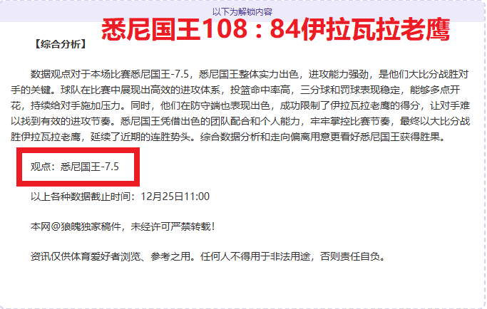 皇家贝蒂斯,塞维利亚,史诗级对决,j9,j9游会,九游会官网,九游会体育