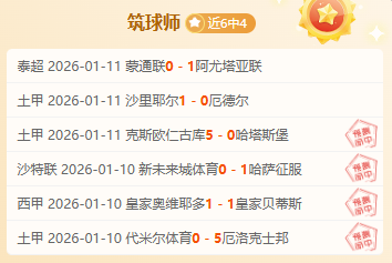 毅行者雨战,泥地,曾福祥队逆,j9,j9游会,九游会官网,九游会体育
