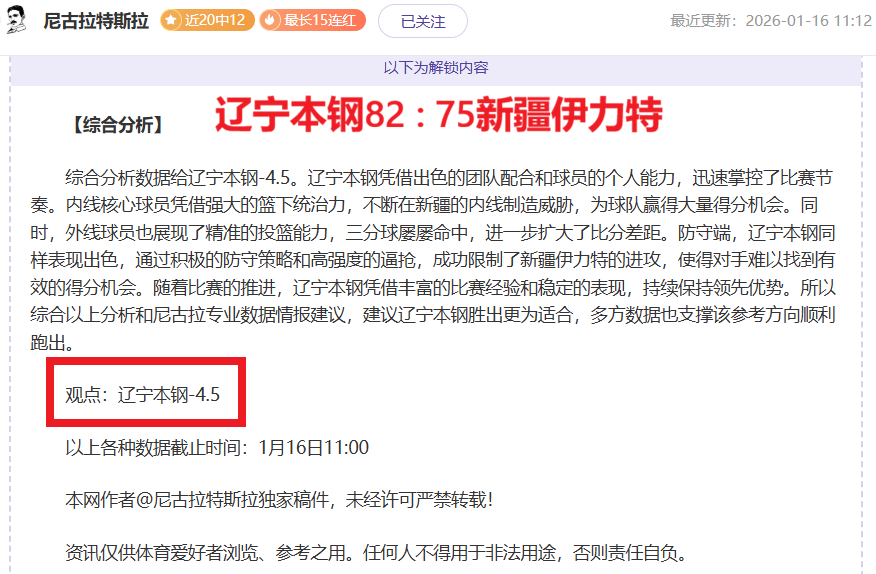 尼克斯,勇士,库里经典时,j9,j9游会,九游会官网,九游会体育