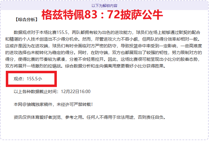 葡萄牙体育,队重磅引援,尤爾曼德加,j9,j9游会,九游会官网,九游会体育