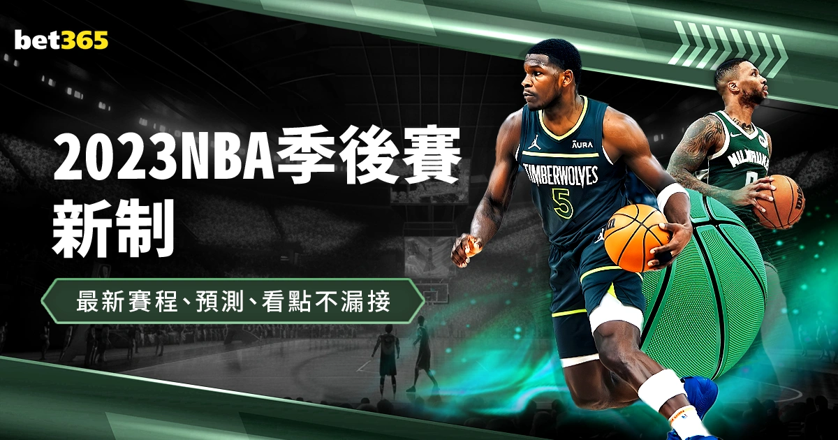 阿瑙托维奇,禁区内精彩,远射破门,j9,j9游会,九游会官网,九游会体育