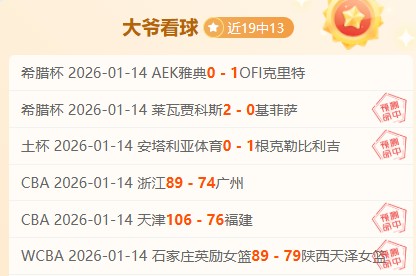 金牛队朱松,玮签约在身,全力助力梦,j9,j9游会,九游会官网,九游会体育