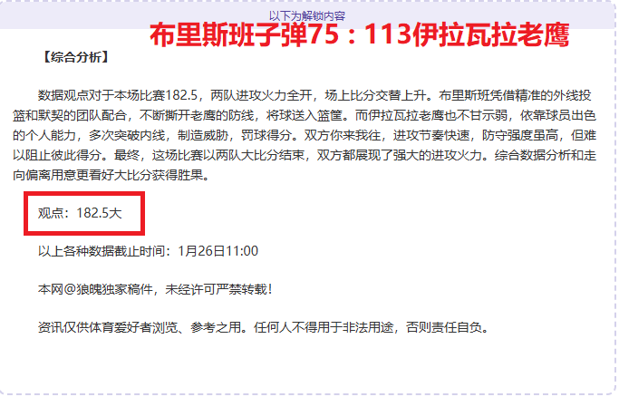 枪手横扫欧,皇马惊险过,j9九游会,j9,j9游会,九游会官网,九游会体育