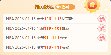 首个九连败,队伍诞生,选手回击网,j9,j9游会,九游会官网,九游会体育