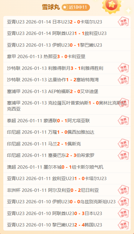 首个九连败,队伍诞生,选手回击网,j9,j9游会,九游会官网,九游会体育