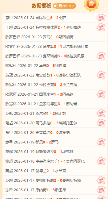 足球风云,贝尔纳尔国,王杯搭档悬,j9,j9游会,九游会官网,九游会体育