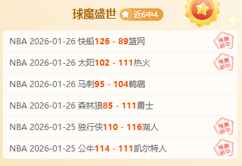 全国乒乓球,男团资格赛,河北队战胜,j9,j9游会,九游会官网,九游会体育