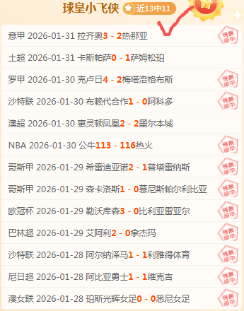 郑钦文对手,意外退场,袁悦王欣瑜,j9,j9游会,九游会官网,九游会体育