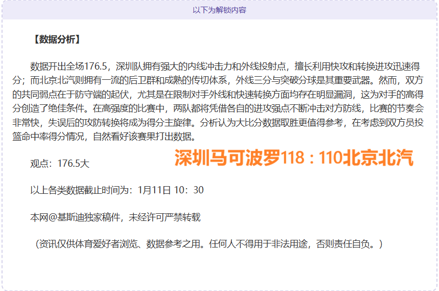 罗马,逼平维罗纳,新星闪耀穆,j9,j9游会,九游会官网,九游会体育