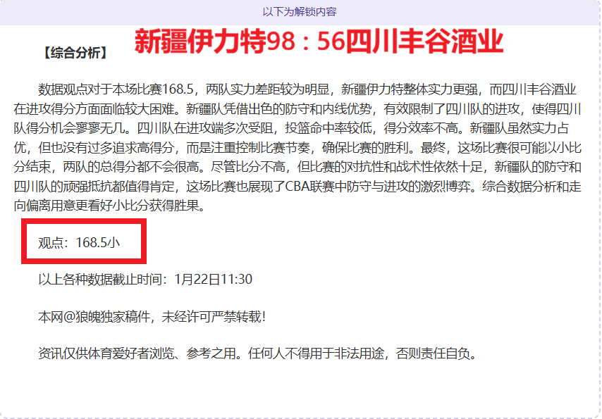 播客,詹姆斯分享,乔丹拒穿,j9,j9游会,九游会官网,九游会体育