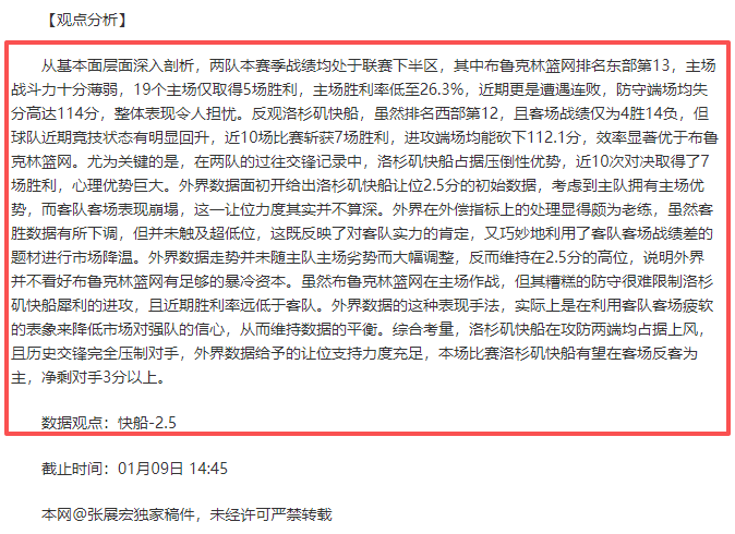 阿森纳稳赢,之下,索内斯警示,j9,j9游会,九游会官网,九游会体育