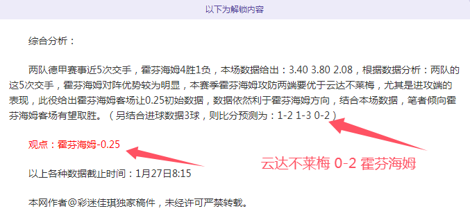 弗里克发声,对阿尔瓦雷,斯不幸遭遇,j9,j9游会,九游会官网,九游会体育