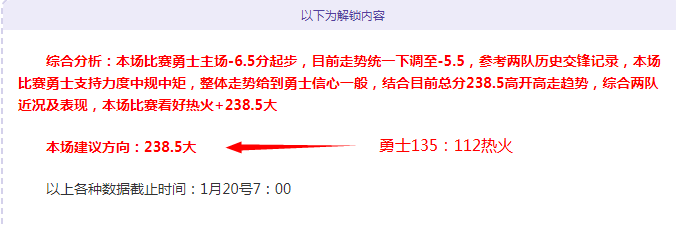 末节防守获,雄鹿仅失,防守出色待,j9,j9游会,九游会官网,九游会体育