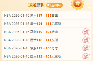 魔兽世界周,边新品上架,暴雪商店职,j9,j9游会,九游会官网,九游会体育