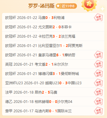 长春亚泰降,级已成定局,苏亚雷斯教,j9,j9游会,九游会官网,九游会体育