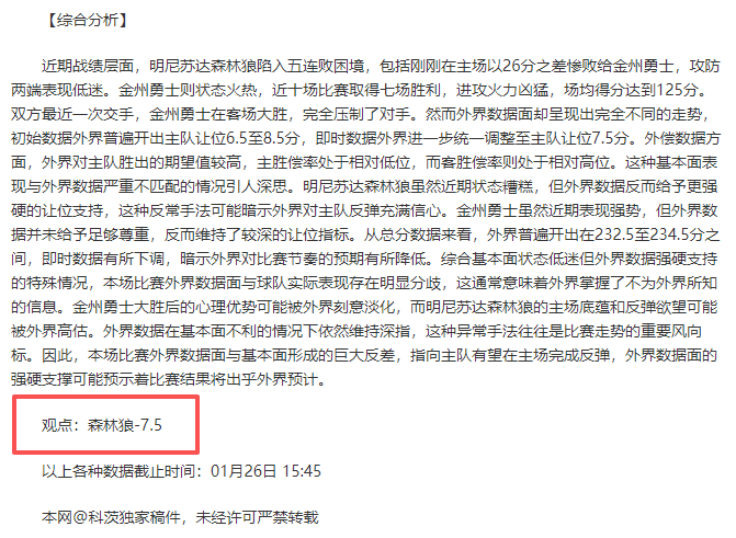 梅西梅开二,度库蒂尼奧,传射,j9,j9游会,九游会官网,九游会体育