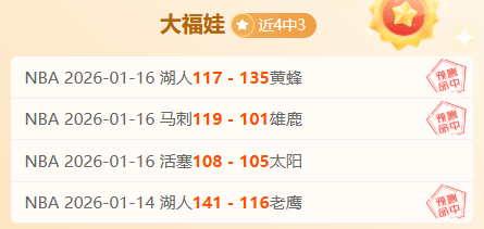 王大雷就直,红事件致歉,我们兄弟齐,j9,j9游会,九游会官网,九游会体育