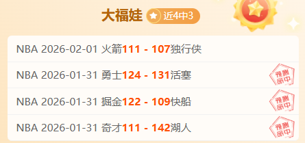 伊力特队以,强势击败南,京头排苏酒,j9,j9游会,九游会官网,九游会体育