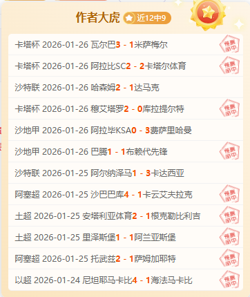 揭秘国安缘,何缺席准入,行列,j9,j9游会,九游会官网,九游会体育