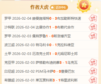 热刺客场,险胜利物浦,英超杯四强,j9,j9游会,九游会官网,九游会体育