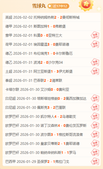 天巅峰对决,西霸雄风傲,西部钢铁壁,j9,j9游会,九游会官网,九游会体育