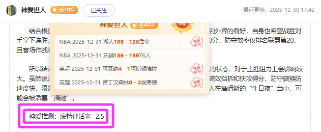 皇马发布友,谊赛对阵巴,萨首发阵容,j9,j9游会,九游会官网,九游会体育