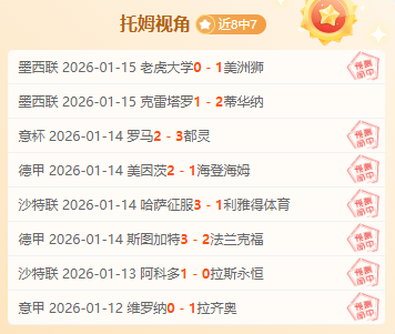 中超赛场上,拜合拉木挥,拳腹部,j9,j9游会,九游会官网,九游会体育