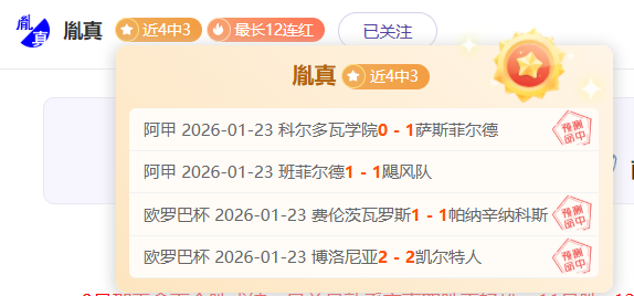 今夏希克可,能告别勒沃,库森,j9,j9游会,九游会官网,九游会体育