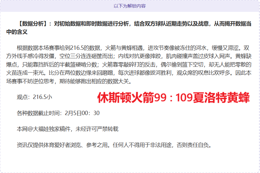 周末巅峰对,国际比赛日,利物浦之战,j9,j9游会,九游会官网,九游会体育