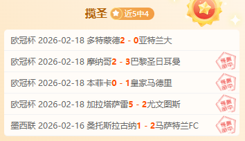 德容速度获,弗里克盛赞,拉菲尼亚周,j9,j9游会,九游会官网,九游会体育