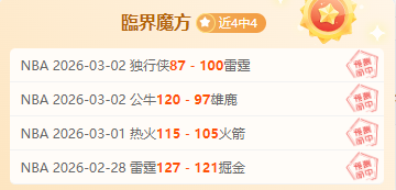 赛季独揽,小蜘蛛横扫,力压皇萨,j9,j9游会,九游会官网,九游会体育