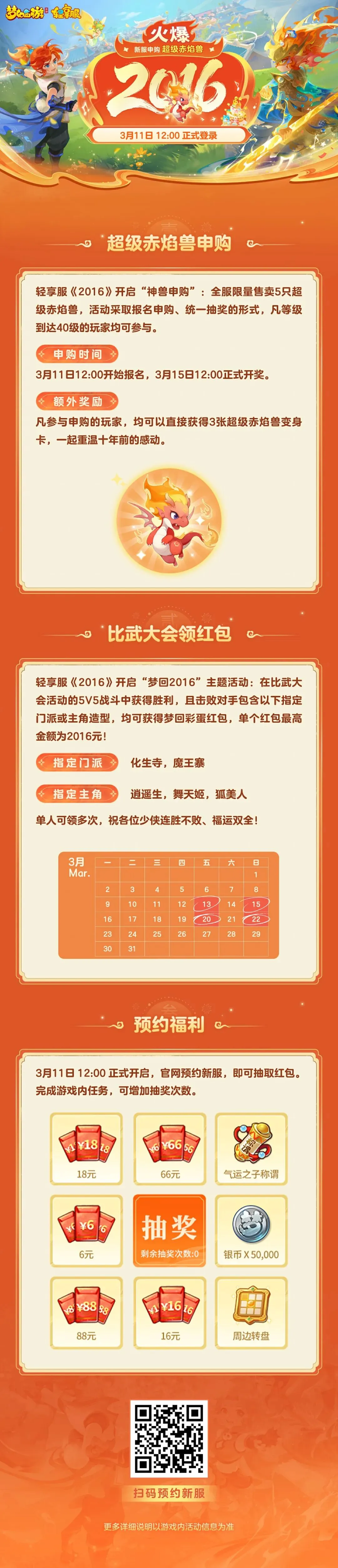 英超盛宴,这场巅峰对,决实属罕见,j9,j9游会,九游会官网,九游会体育