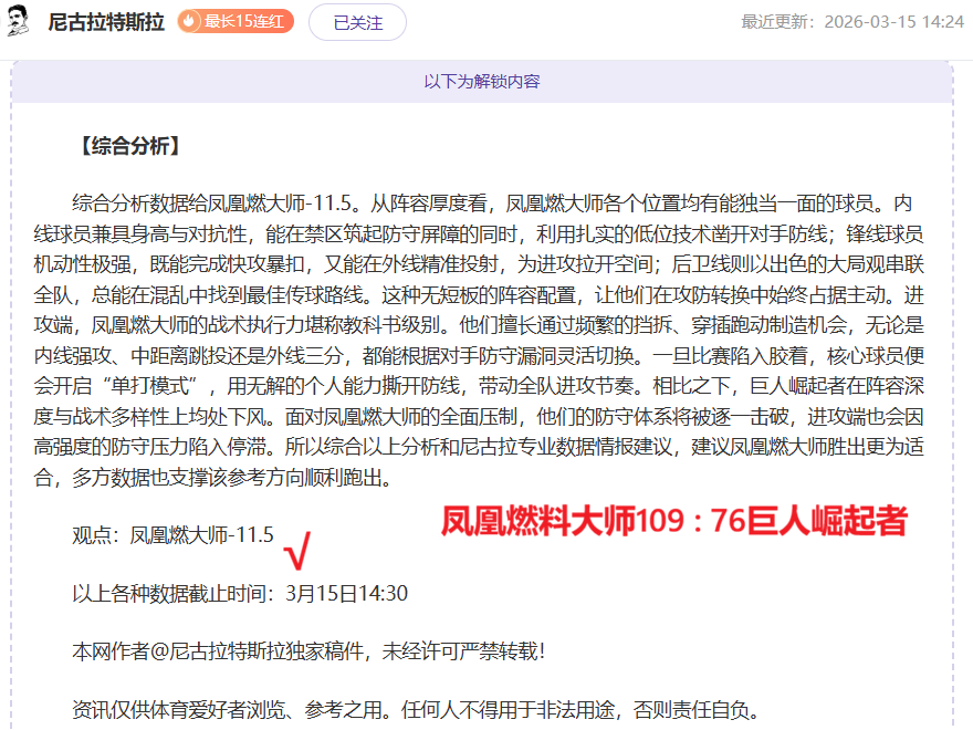 近三天狂欢,今夜焦点战,让分与总分,j9,j9游会,九游会官网,九游会体育