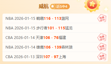 中国男篮亚,洲杯惜败对,仍以,j9,j9游会,九游会官网,九游会体育