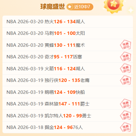 欧罗巴杯赛,事解析,中日德兰对,j9,j9游会,九游会官网,九游会体育