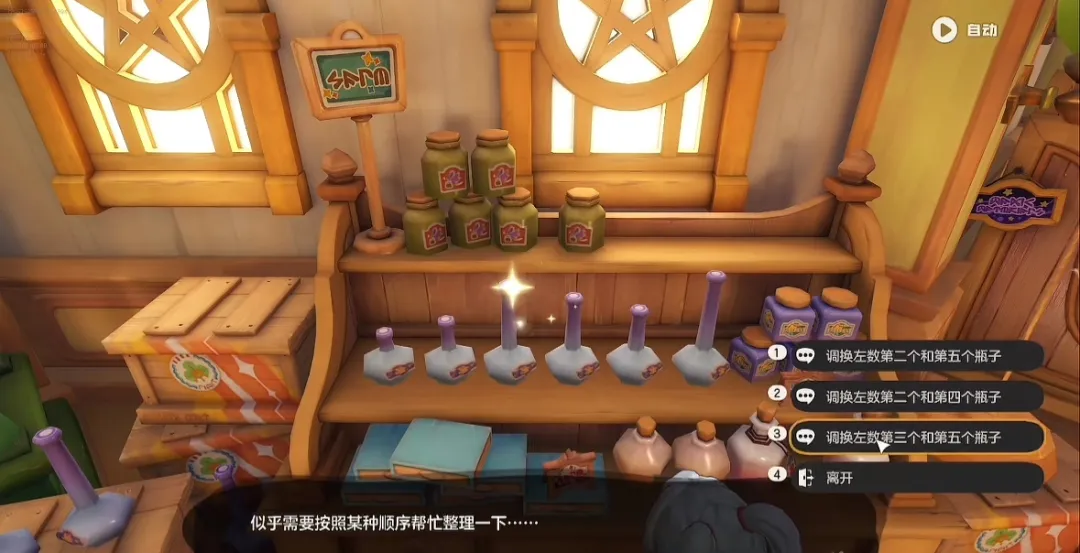 字母哥反驳,杰伦,其言辞过于,j9,j9游会,九游会官网,九游会体育