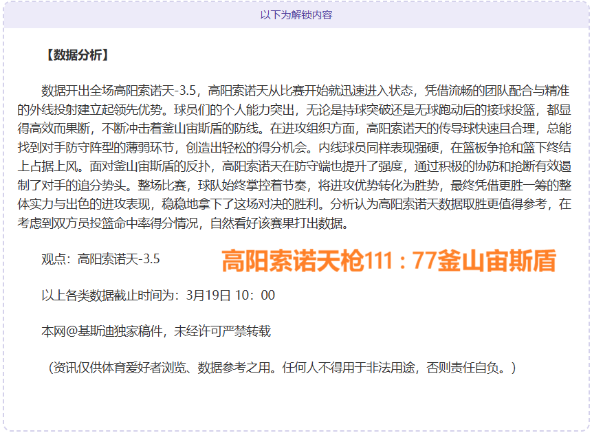 约基奇本赛,季场均贡献,命中率超五,j9,j9游会,九游会官网,九游会体育