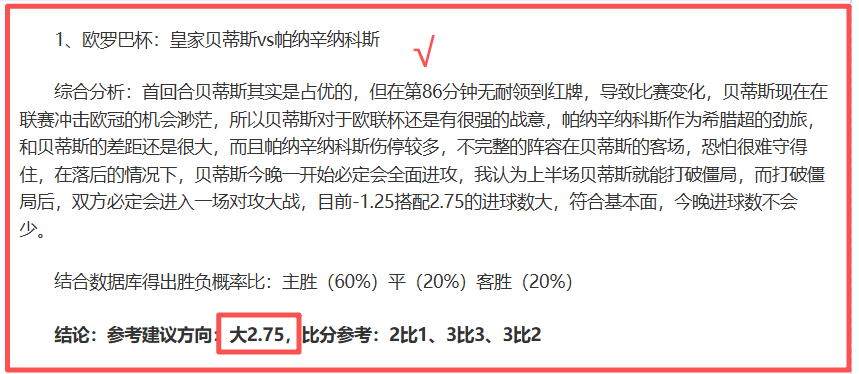 拜仁德甲末,轮惊险败北,大逆转局势,j9,j9游会,九游会官网,九游会体育