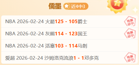 澳维甲今日,全面分析,专家推荐大,j9,j9游会,九游会官网,九游会体育
