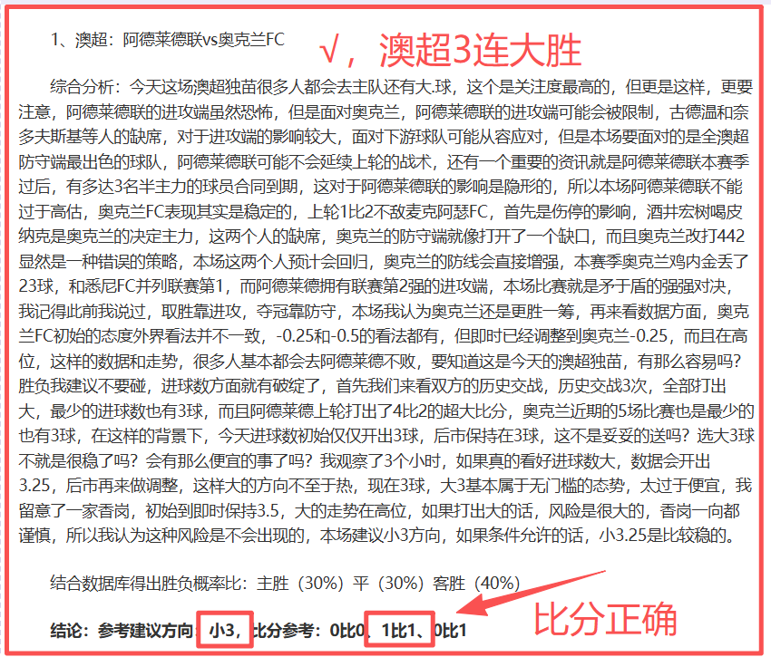 舒马赫最新,情况,近乎植物人,j9,j9游会,九游会官网,九游会体育