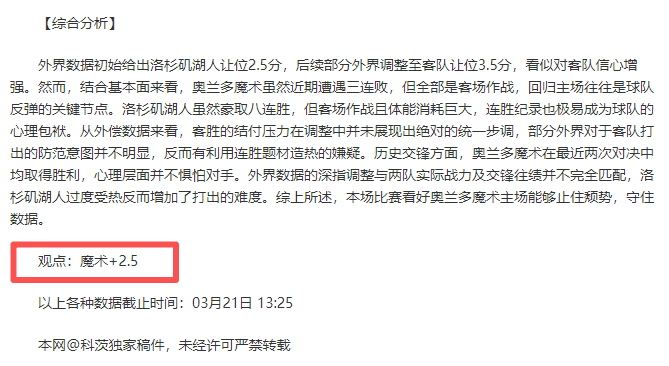 海港离队球,助锋线天才,加盟新东家,j9,j9游会,九游会官网,九游会体育