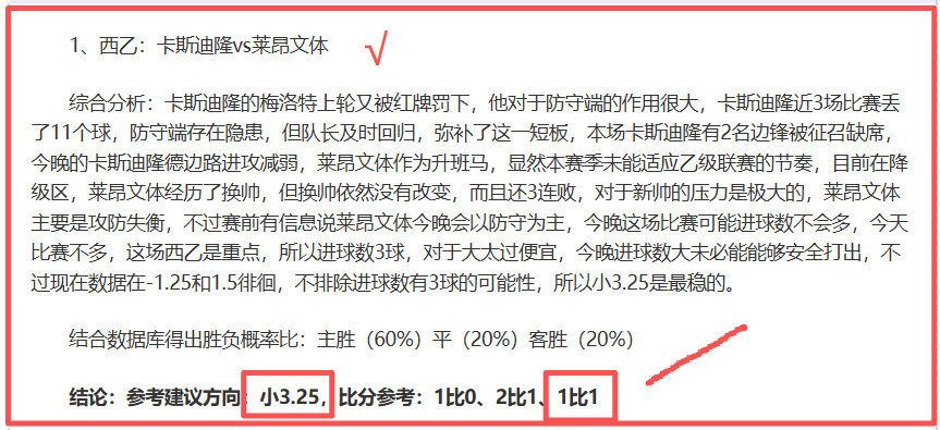 亚洲女足杯,预选赛分组,结果公布,j9,j9游会,九游会官网,九游会体育