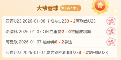 欧洲冠军赛,门将普罗维,德尔实现零,j9,j9游会,九游会官网,九游会体育